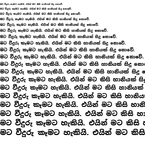 Specimen for Noto Sans Sinhala ExtraBold (Sinhala script).