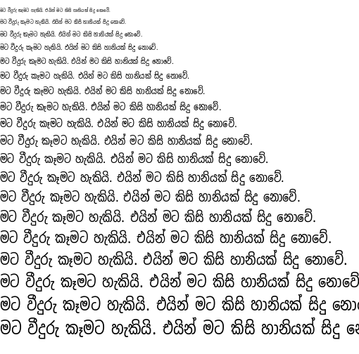 Specimen for Noto Sans Sinhala ExtraCondensed (Sinhala script).