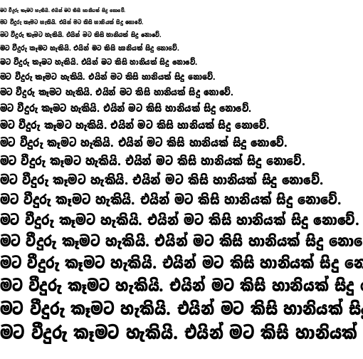 Specimen for Noto Sans Sinhala ExtraCondensed Black (Sinhala script).