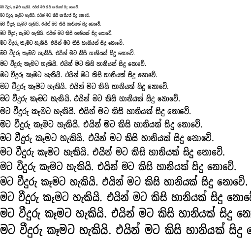 Specimen for Noto Sans Sinhala ExtraCondensed Medium (Sinhala script).