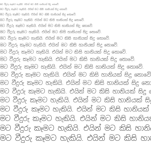 Specimen for Noto Sans Sinhala ExtraLight (Sinhala script).