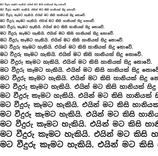 Specimen for Noto Sans Sinhala SemiBold (Sinhala script).