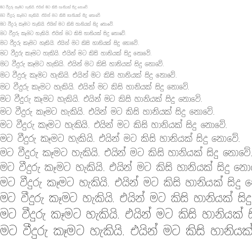 Specimen for Noto Sans Sinhala SemiCondensed Thin (Sinhala script).