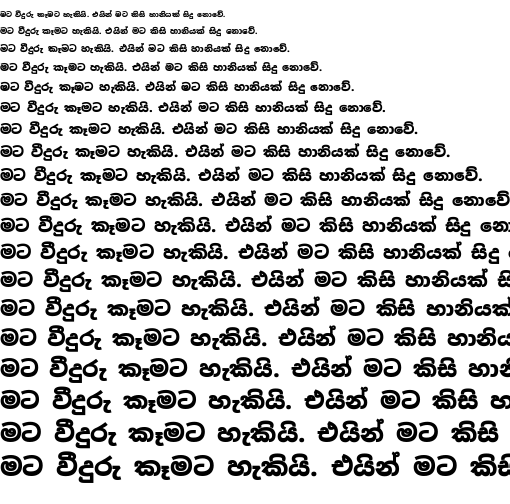 Specimen for Noto Sans Sinhala UI Black (Sinhala script).
