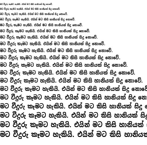 Specimen for Noto Sans Sinhala UI Condensed Bold (Sinhala script).
