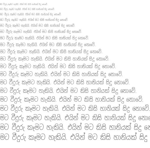 Specimen for Noto Sans Sinhala UI Condensed Thin (Sinhala script).