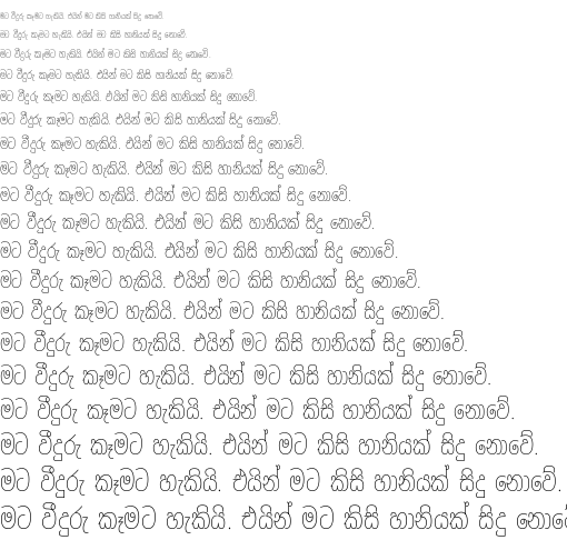 Specimen for Noto Sans Sinhala UI ExtraCondensed Thin (Sinhala script).