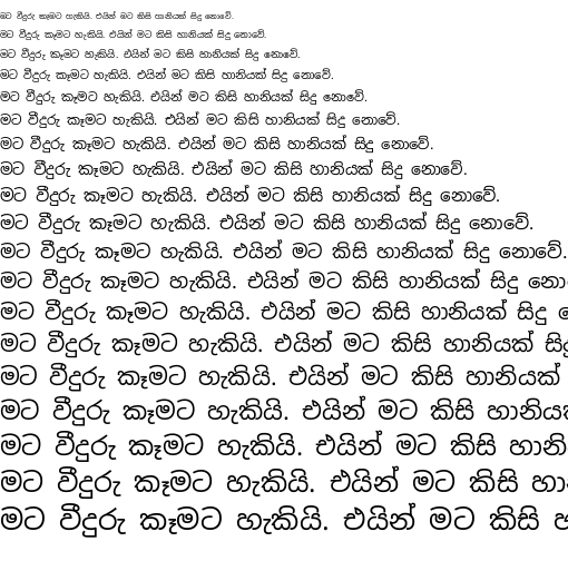 Specimen for Noto Sans Sinhala UI Regular (Sinhala script).