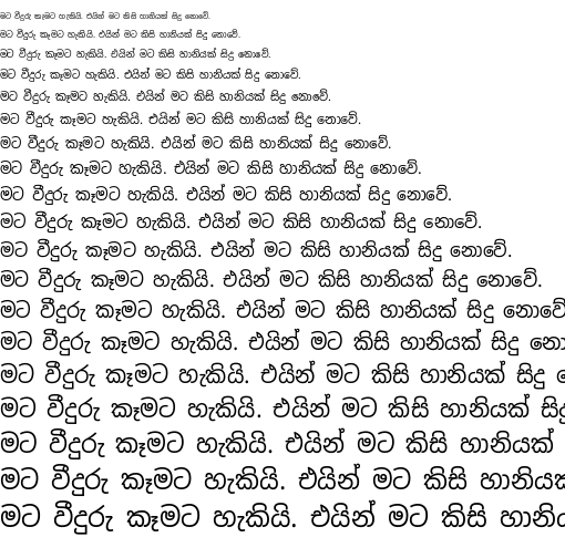 Specimen for Noto Sans Sinhala UI SemiCondensed (Sinhala script).