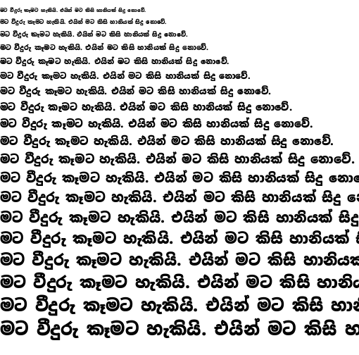 Specimen for Noto Sans Sinhala UI SemiCondensed Black (Sinhala script).