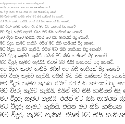 Specimen for Noto Sans Sinhala UI SemiCondensed ExtraLight (Sinhala script).