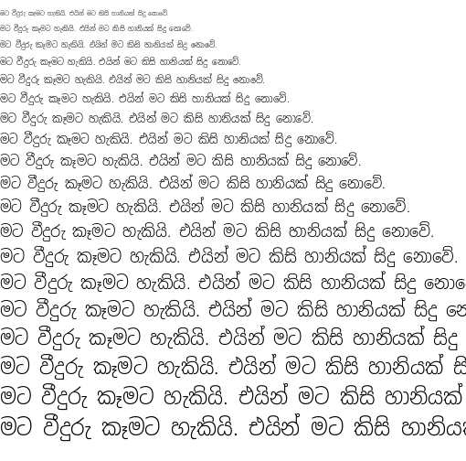 Specimen for Noto Sans Sinhala UI SemiCondensed Light (Sinhala script).