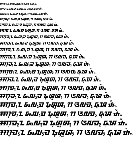 Specimen for Noto Sans Sundanese Bold (Sundanese script).