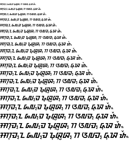 Specimen for Noto Sans Sundanese SemiBold (Sundanese script).