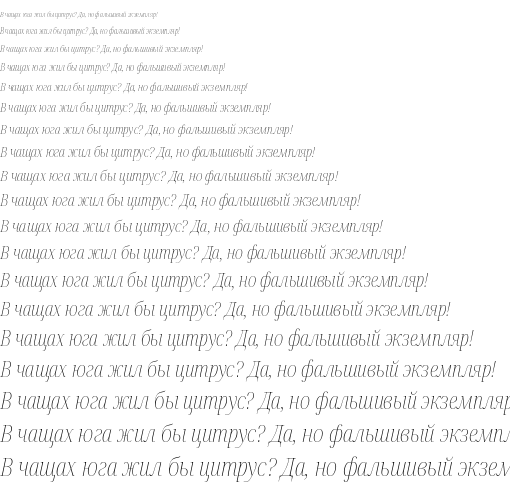 Specimen for Noto Serif Display Condensed Thin Italic (Cyrillic script).