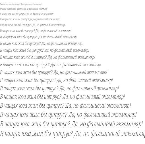 Specimen for Noto Serif ExtraCondensed Thin Italic (Cyrillic script).