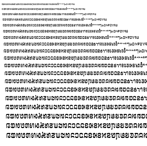 Specimen for Noto Serif Hmong Nyiakeng Bold ( script).