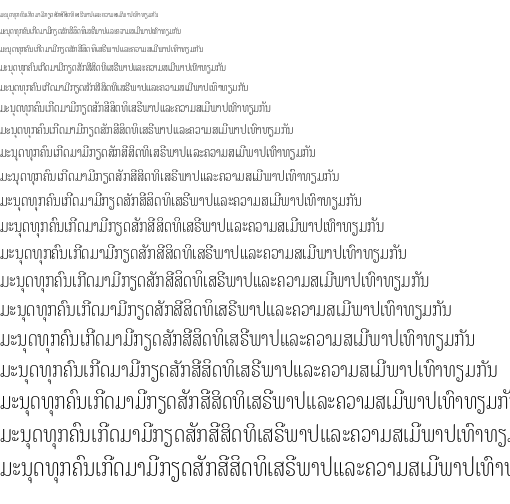 Specimen for Noto Serif Lao Condensed ExtraLight (Lao script).