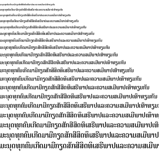 Specimen for Noto Serif Lao Condensed Medium (Lao script).