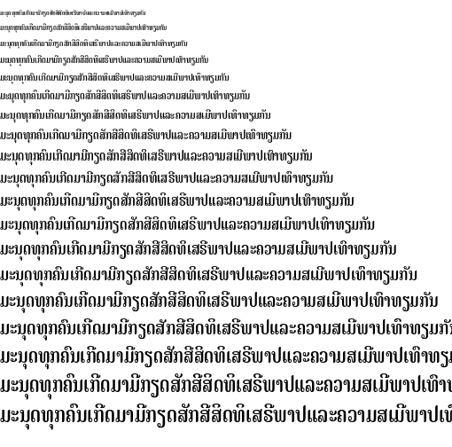 Specimen for Noto Serif Lao ExtraCondensed Medium (Lao script).