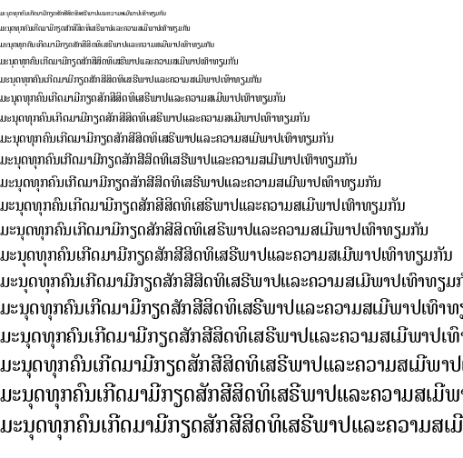 Specimen for Noto Serif Lao SemiCondensed (Lao script).