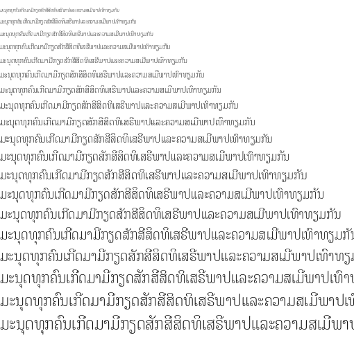 Specimen for Noto Serif Lao SemiCondensed ExtraLight (Lao script).