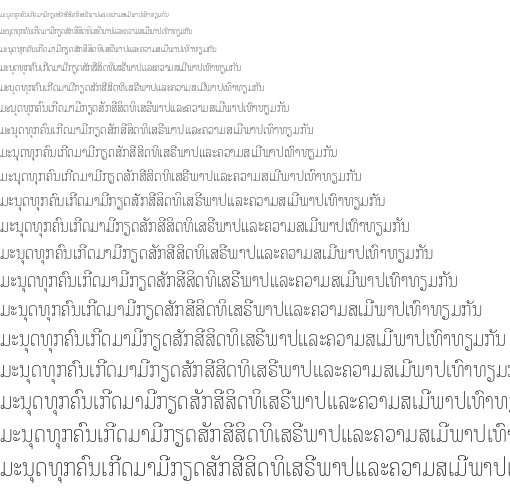 Specimen for Noto Serif Lao SemiCondensed Thin (Lao script).