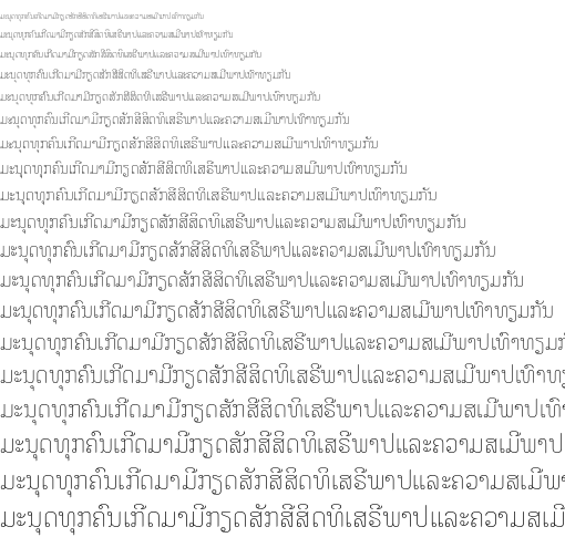 Specimen for Noto Serif Lao Thin (Lao script).