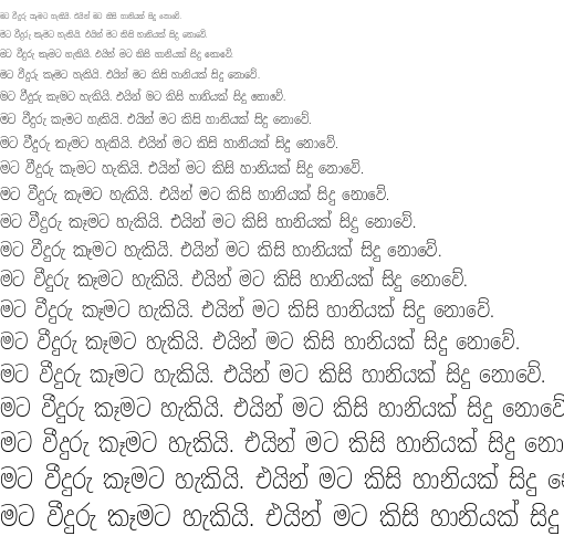 Specimen for Noto Serif Sinhala Condensed ExtraLight (Sinhala script).