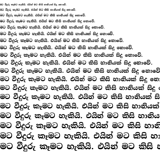 Specimen for Noto Serif Sinhala ExtraBold (Sinhala script).