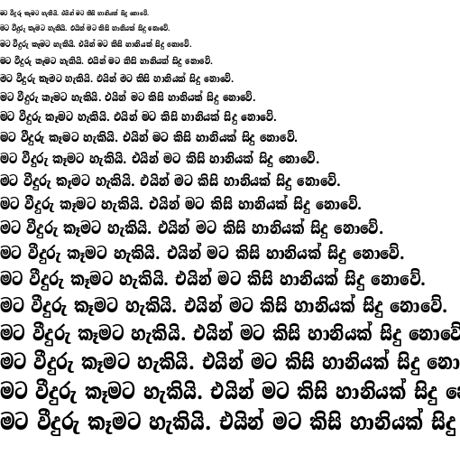 Specimen for Noto Serif Sinhala ExtraCondensed Black (Sinhala script).