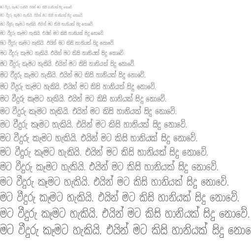 Specimen for Noto Serif Sinhala ExtraCondensed Thin (Sinhala script).