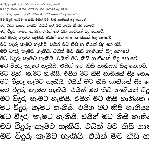 Specimen for Noto Serif Sinhala Medium (Sinhala script).