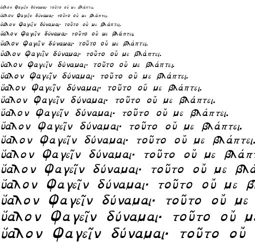 Specimen for OpenDyslexic Italic (Greek script).