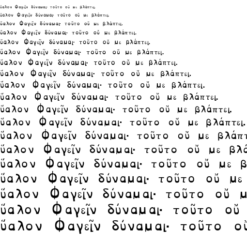 Specimen for OpenDyslexic Regular (Greek script).