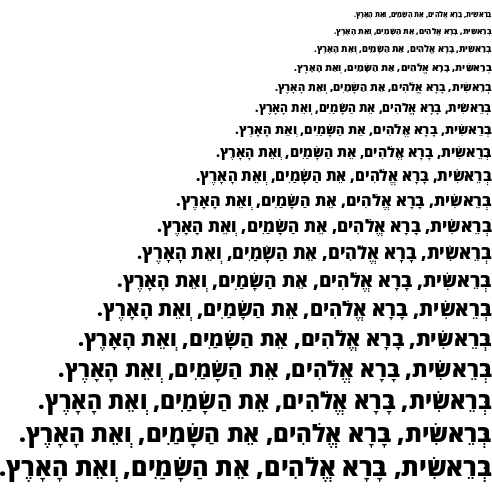 Specimen for Open Sans ExtraBold (Hebrew script).