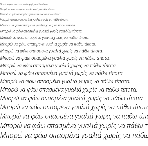 Specimen for Open Sans Light Italic (Greek script).