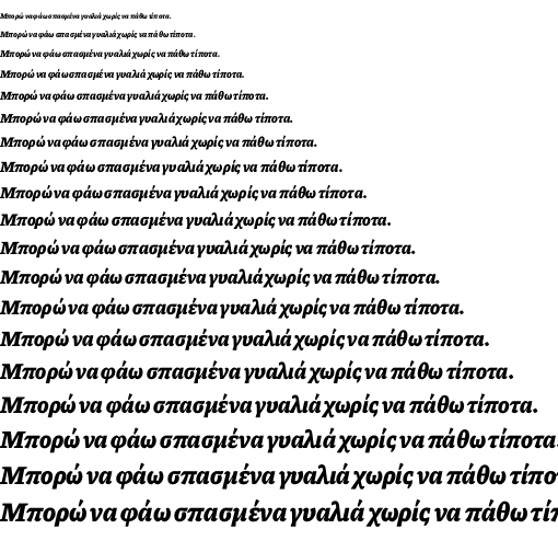 Specimen for Piazzolla ExtraBold Italic (Greek script).