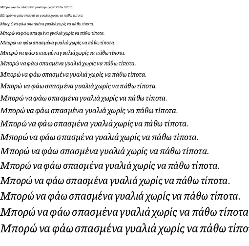 Specimen for Piazzolla Medium Italic (Greek script).