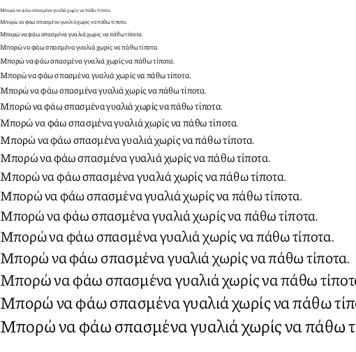 Specimen for Piazzolla Regular (Greek script).