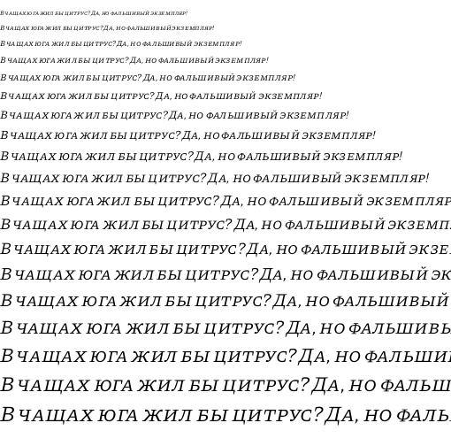 Specimen for Piazzolla SC Italic (Cyrillic script).