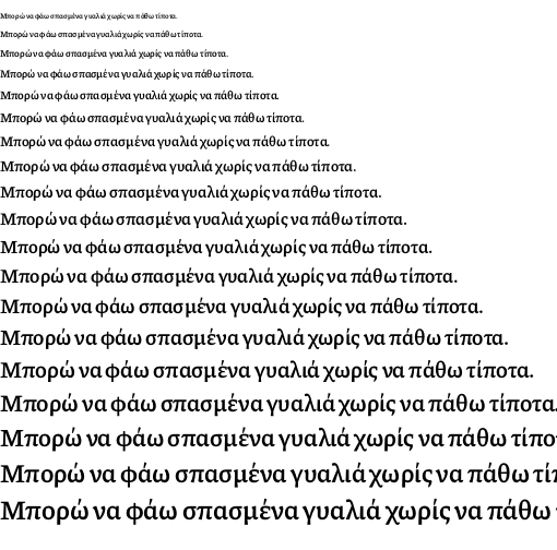 Specimen for Piazzolla SemiBold (Greek script).