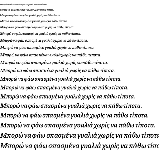 Specimen for Piazzolla SemiBold Italic (Greek script).