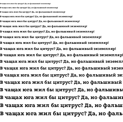 Specimen for Podkova ExtraBold (Cyrillic script).