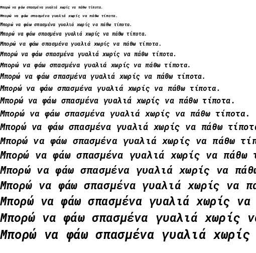 Specimen for Roboto Mono Bold Italic (Greek script).