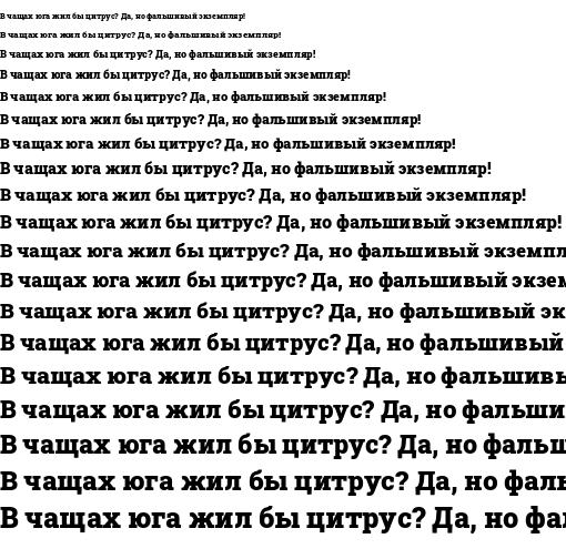 Specimen for Roboto Slab Black (Cyrillic script).