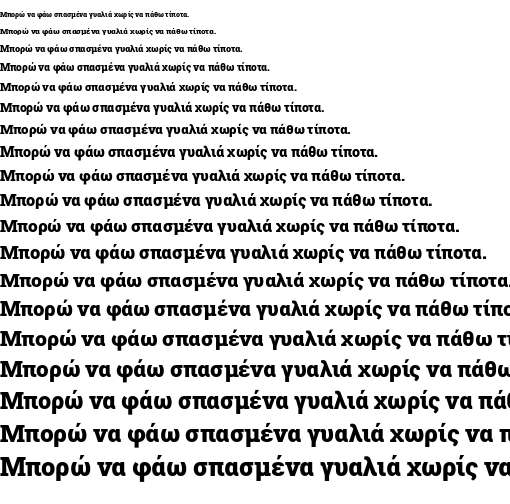 Specimen for Roboto Slab Black (Greek script).