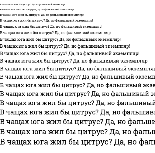 Specimen for Roboto Slab Regular (Cyrillic script).