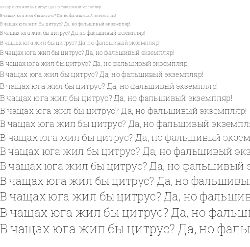 Specimen for Roboto Slab Thin (Cyrillic script).