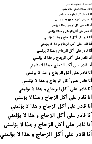 Specimen for Roya Bold (Arabic script).